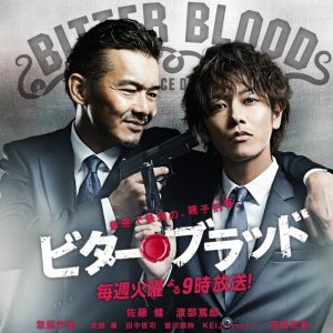Bitter Blood (2014)