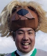 Onishi Lion