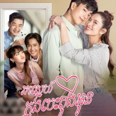 Find Yourself Thai Drama(2023) photo