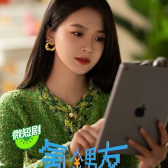 Romantic Boyfriend Chinese Drama photo