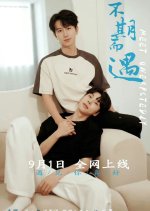 Meet Unexpectedly Chinese Drama photo