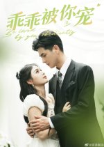 Be Loved by You Obediently Chinese Drama photo