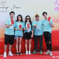 The Breakup Guru Chinese Drama(0000) photo