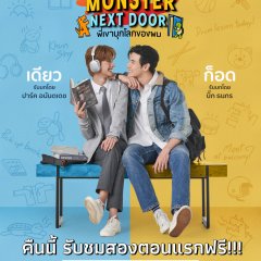 Monster Next Door Thai Drama photo
