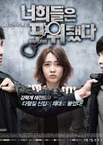 You're All Surrounded Korean Drama photo