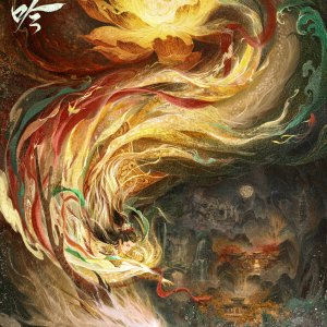 Shui Long Yin ()