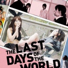 The Last Days of the World Japanese Movie photo