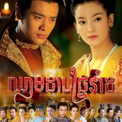 The World of Love Chinese Drama photo