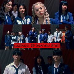 Exit Thai Movie(2024) photo