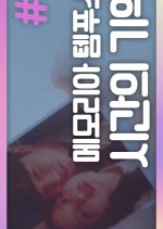 Memoria Tempus Korean Drama photo