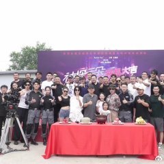 Detective Yun Duo Chinese Drama photo