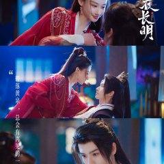 Dawn Is Breaking Chinese Drama photo