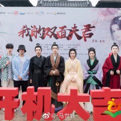 Destined Love Chinese Drama photo