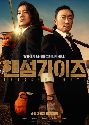 Handsome Guys (2024) poster