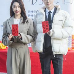 Tian Ji Zhi Niu Zhuan Qian Kun Chinese Drama photo