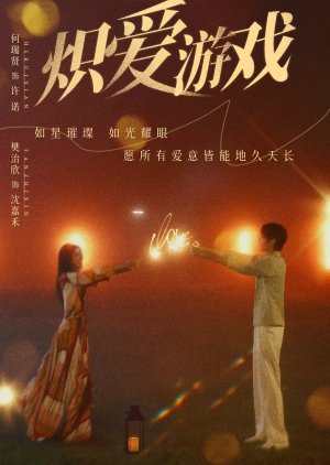 Chi Ai You Xi () poster