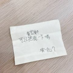 Love beside Me Taiwanese Movie photo