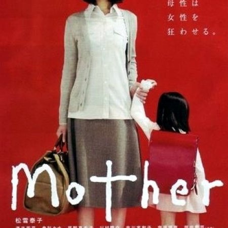 Mãe (2010)