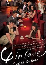 Let It Be Love Hong Kong Drama photo