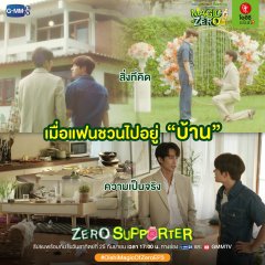 Magic of Zero: Zero Supporter Thai Drama photo