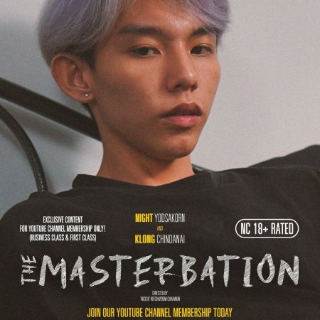 The Masterbation (2024)