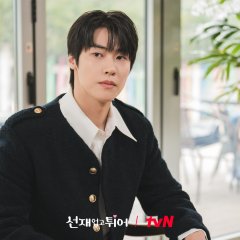 Lee Seung Hyub photo