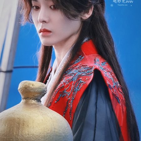 Xiao Yao ()