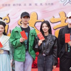 Princess's Venture Chinese Drama photo