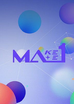 Make Mate 1 (2024) poster