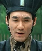 Liu Yan Bin