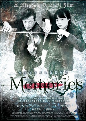 Memories (2021) poster