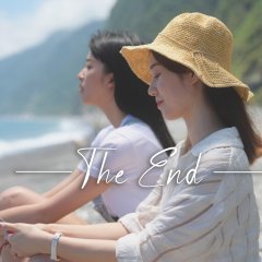 Little Blue Taiwanese Movie photo