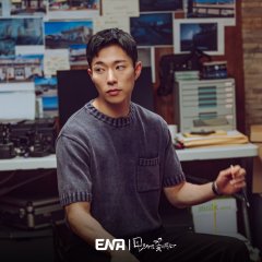 Like Flowers in Sand (2023) photo