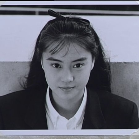 Houkago (1992)