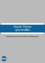 Doctor Climax