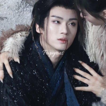 Fangs of Fortune (2024)