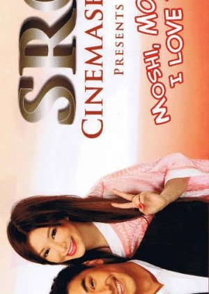 SRO Cinemaserye: Moshi-Moshi, I Love You! (2009) poster