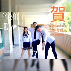 You Are a Bitch Who Took My Place Taiwanese Movie photo