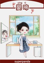 Ying Ti Chinese Drama photo