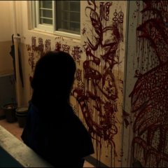 The Bequeathed (2024) photo