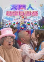 Super Trio: Autumn Special Hong Kong TV Program photo