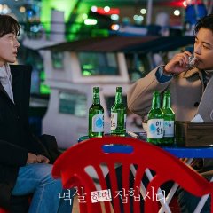 Grabbed by the Collar (2024) photo