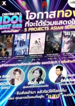 Silent Bloom Chinese Drama photo