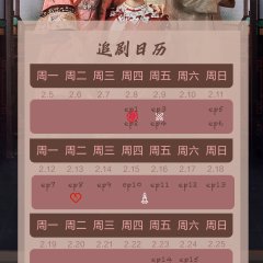 The Canary in the Cage Chinese Drama photo