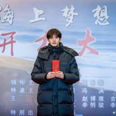 Love Stories on the Island Chinese Drama photo