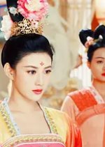 Chang An Li Ren Chinese Drama photo