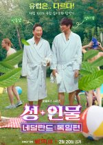 Risqué Business: The Netherlands & Germany