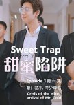 Sweet Trap