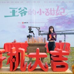 Like Dust with Light Chinese Drama photo