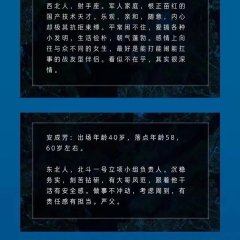 The North of the Space Chinese Drama photo